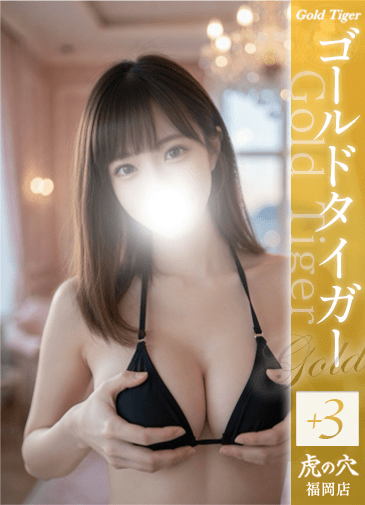 ひさき